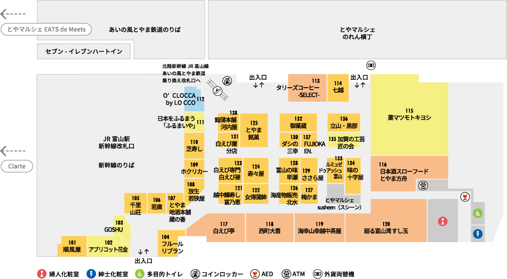 きときと市場とやマルシェ