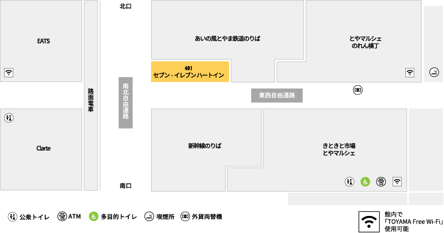 セブン-イレブン ハートイン