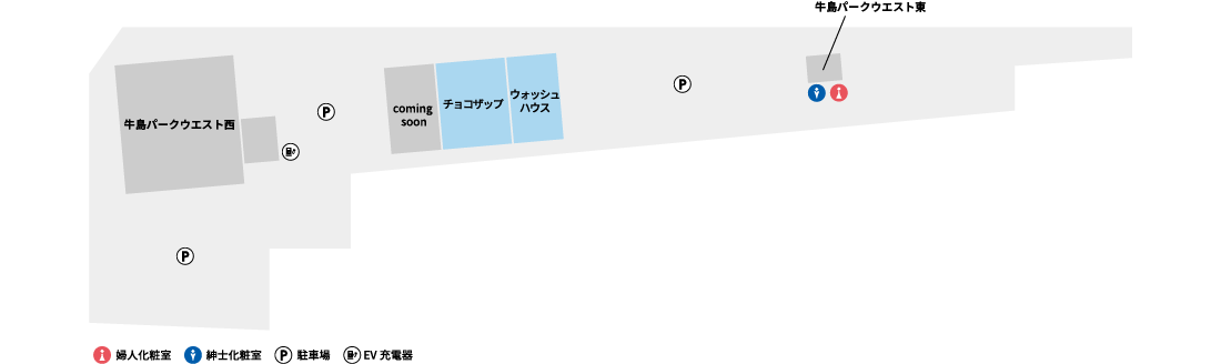 牛島パークウエスト 中央エリア